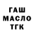 COCAIN Эквадор MixalooD