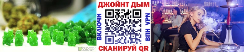 Купить  Заполярный  Canna-Cookies конопля 