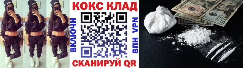 COCAIN Fish Scale  Купить закладки  Заполярный 