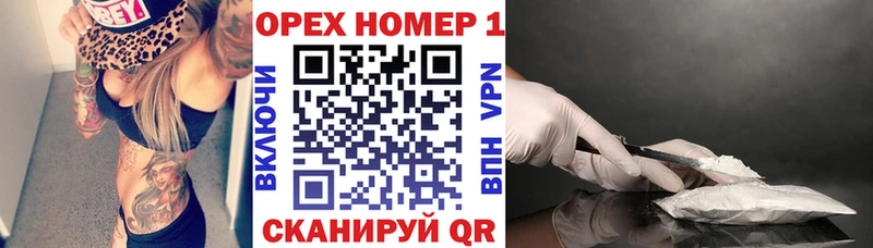Кокаин 98% Заполярный