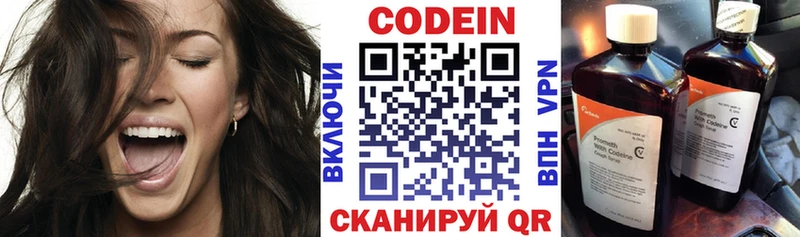 Купить где  Заполярный  Кодеиновый сироп Lean напиток Lean (лин) 