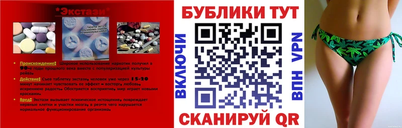 ЭКСТАЗИ 280мг  Купить где  Заполярный 