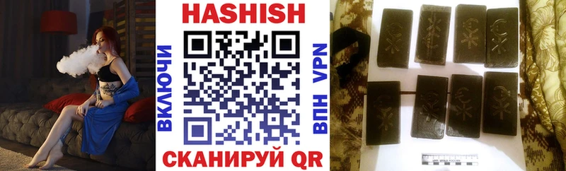 Купить Заполярный Гашиш Изолятор