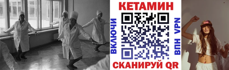 Купить где  Заполярный  КЕТАМИН VHQ 