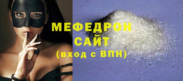 эйфоретик Елабуга