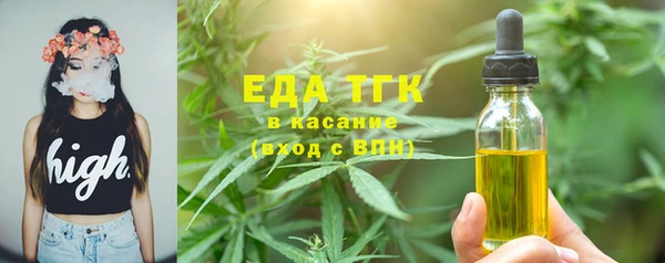эйфоретик Елабуга