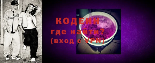 кокаин колумбия Заводоуковск