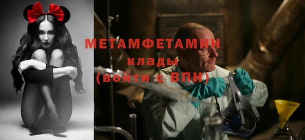 бошки Ельня