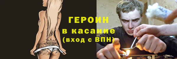бошки Ельня