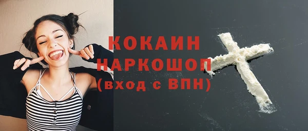 эйфоретик Елабуга