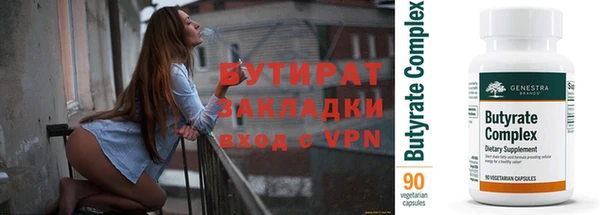 эйфоретик Елабуга