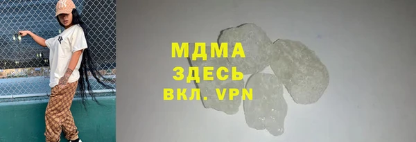 эйфоретик Елабуга