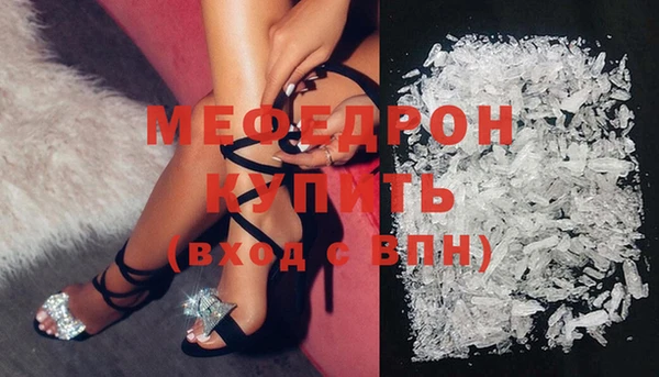 бошки Ельня