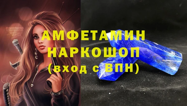 бошки Ельня