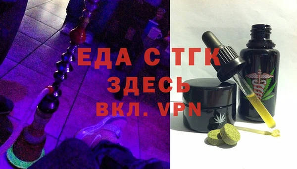 бошки Ельня