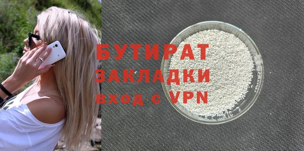 бошки Ельня