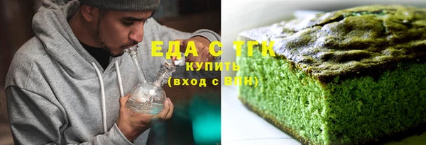 бошки Ельня