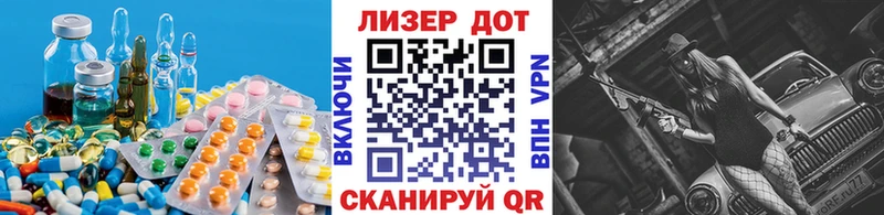Лсд 25 экстази кислота  Купить где  Заполярный 