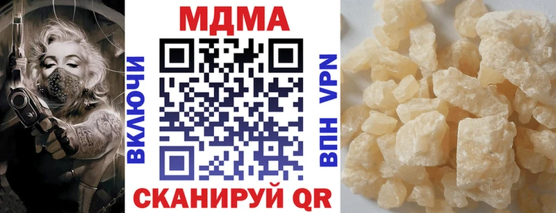 MDMA молли  Купить где  Заполярный 