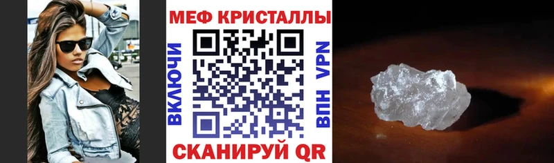 МЯУ-МЯУ мяу мяу  Купить  Заполярный 