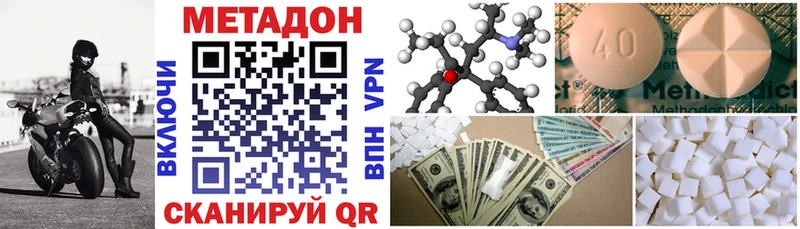 МЕТАДОН мёд Купить Заполярный
