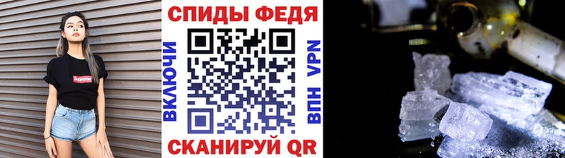 МЕТАМФЕТАМИН Декстрометамфетамин 99.9%  Купить закладки  Заполярный 