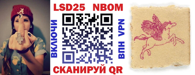 Купить закладки  Заполярный  Марки N-bome 1,8мг 