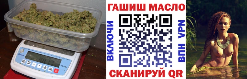 Купить закладки  Заполярный  ТГК вейп 